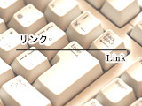 ��ʍ��c�@�l��錧�Z��Ǘ��Z���^�[�@�����N